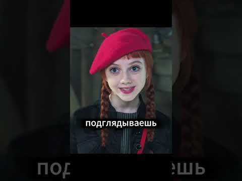 Уэнсдей застукала Энит с Бруно 2 сезон #shorts #новыесериалы #wednesday #enidsinclair