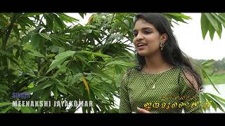 Download lagu Iniyoru janmamundengil - เดเดจเดฟเดฏเตเดฐเต เดเดจเตเดฎเดฎเตเดฃเตเดเตเดเตเดเดฟเตฝ.... mp3 Download lagu Iniyoru janmamundengil - เดเดจเดฟเดฏเตเดฐเต เดเดจเตเดฎเดฎเตเดฃเตเดเตเดเตเดเดฟเตฝ.... mp3