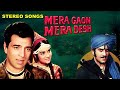 Best Hindi Songs Mera Gaon Mera Desh 1971 Music Laxmikant Pyarelal