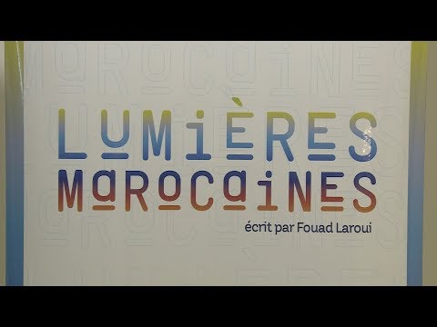 L'ouvrage "Lumières Marocaines" de Fouad Laroui présenté à Rabat