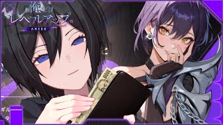 【#俺アラ】では、推させていただこうか...【#vtuber 】