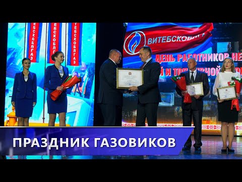 Александр Субботин поздравил газовиков северного региона с профессиональным праздником