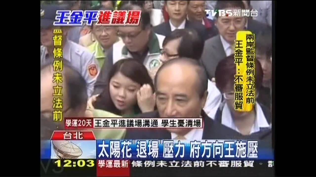 府黨施壓王收割？　王主動聯繫黨鞭