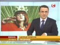 Новости СТБ секта Софии Святодух 