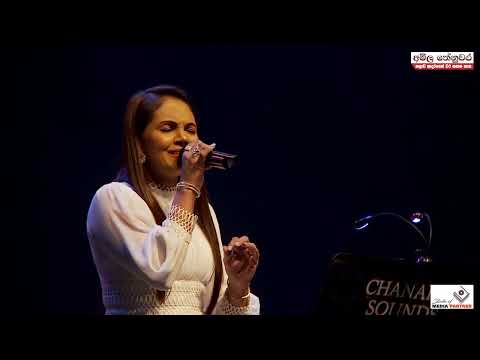 Kath kawuruwath (කාත් කවුරුවත්) |Sashika Nisansala| New Version