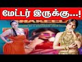 மேட்டர் இருக்கு நடிகைகளை எச்சரித்த Sha