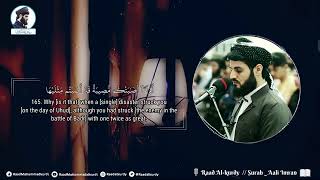 Download lagu Rest your Hearing - Sheikh Raad al Kurdi - Surah Al Imran mp3