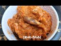 [Tulu Recipe] Gujje Kaipu || Mangalorean Style Jackfruit Curry