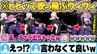 ホラゲ見守り愉悦ドーナツをキメる獅白ぼたんとビビる度に吹っ飛ぶ綺々羅々ヴィヴィｗ【ホロライブ 切り抜き Vtuber】