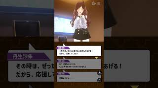 カラオケTapNovel TapNovel　https://tapnovel.com　#TapNovel