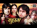 Suhaag 1979 Full Movie Amitabh Bachchan Shashi Kapoor Rekha Parveen Babi