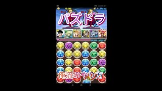 俺流のパズル！！！！！！。