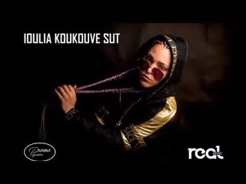 TUS VS IOULIA KOUKOUVE