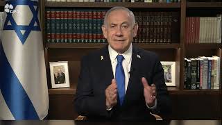 ברכת ראש הממשלה בנימין נתניהו לראש השנה תשפ״ו (עדכוני משרד ראש הממשלה) - התמונה מוצגת ישירות מתוך אתר האינטרנט יוטיוב. זכויות היוצרים בתמונה שייכות ליוצרה. קישור קרדיט למקור התוכן נמצא בתוך דף הסרטון