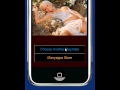 Playboy Strip App for iPhone and iPod at iSexyapps ...