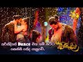 තරින්දිගේ Dance එක නම් පට්ටම සෙස්සි නේද ය�