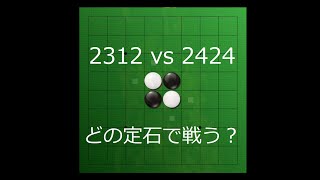 オセロクエスト実況 19