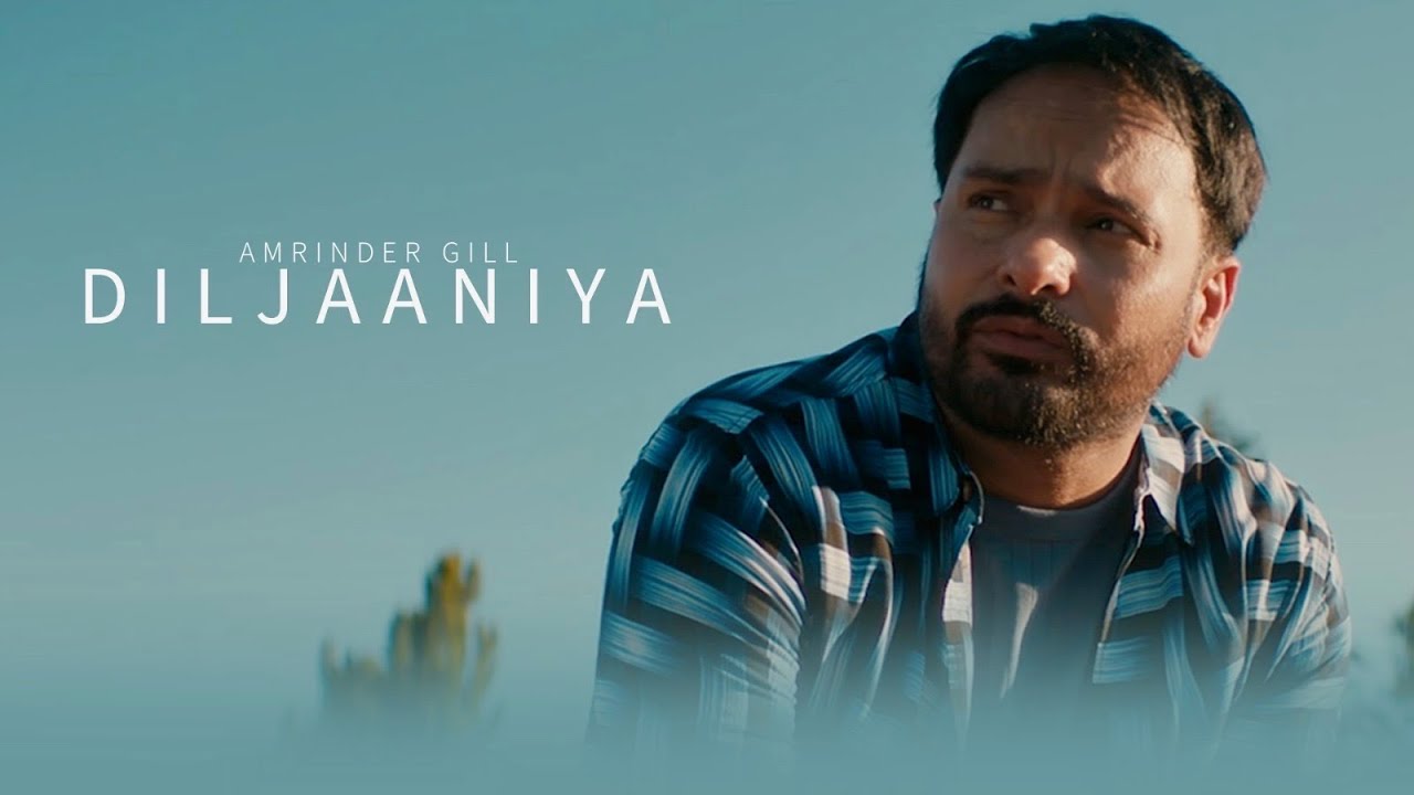 Aa Ja Diljaaniya Lyrics | Daaru Na Peenda Hove | Amrinder Gill