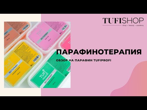 TUFISHOP