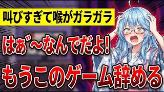 一人大喜利ｗクイズ系をやってるラミィちゃんは面白い