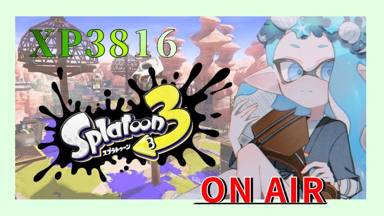 ちょっとエリアしてちょっとヤグラする　【XP3816】