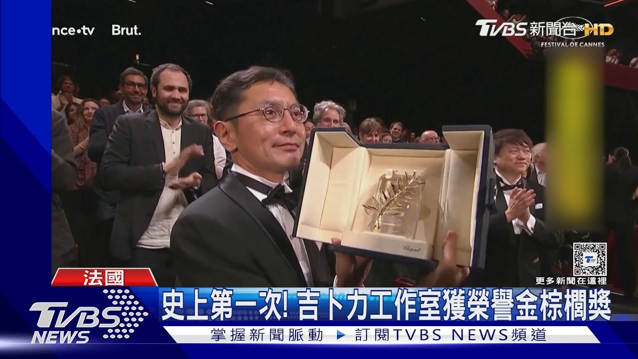 吉卜力工作室獲坎城榮譽金棕櫚獎! 韓韶禧、潤娥現身比美