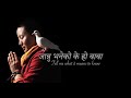 Ani Choying Drolma - Jannu Bhaneko [Official lyrical video]