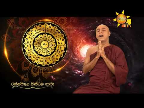 Hiru TV