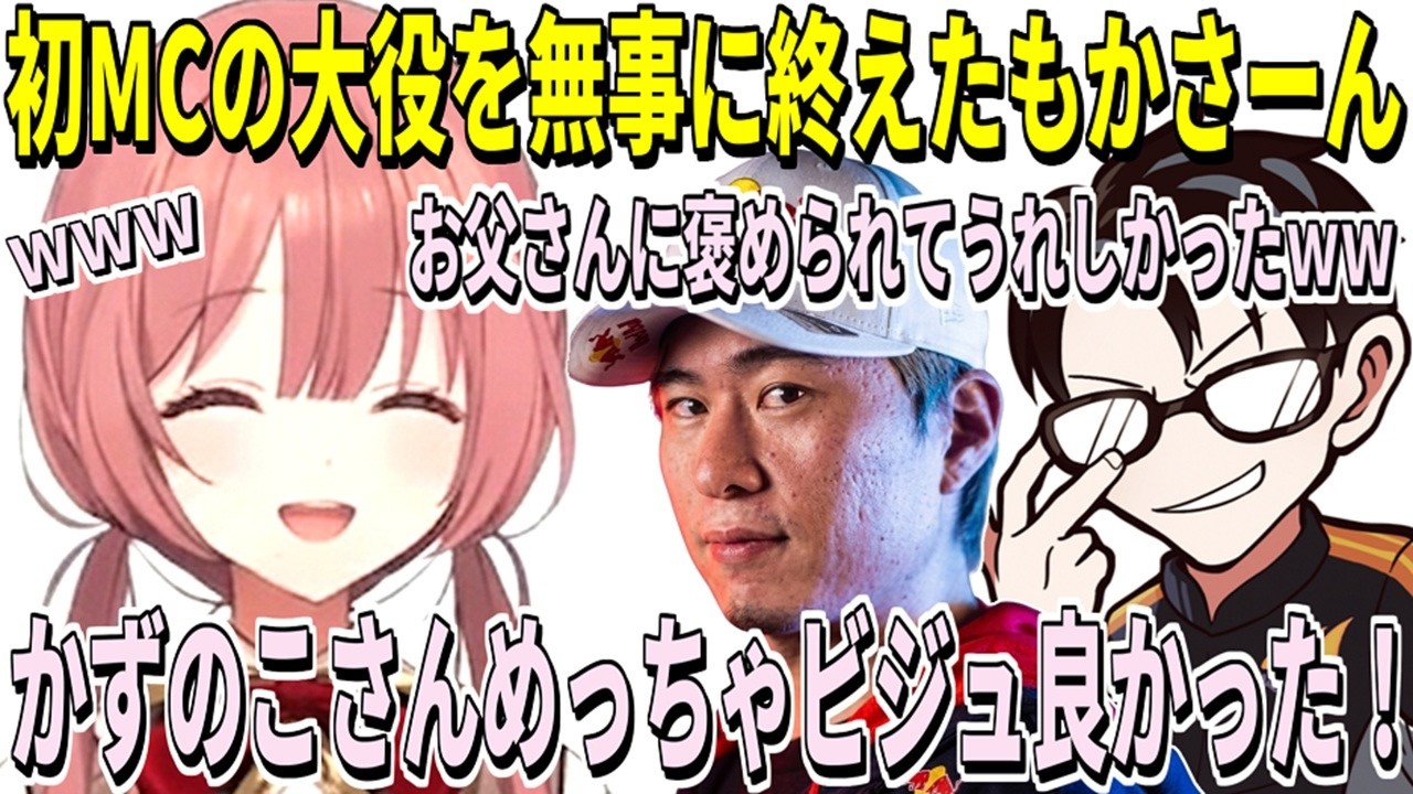 YouTubeサムネイル
