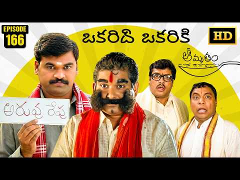 Amrutham Serial and Telugu Filmnagar