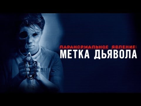 Трейлер