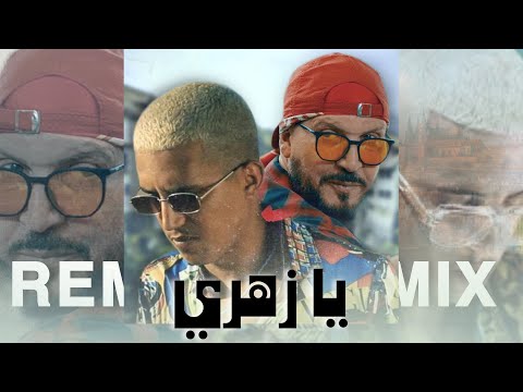 𝐂𝐇𝐄𝐁 𝐁𝐈𝐋𝐀𝐋 x 𝐓𝐅𝐋𝐎𝐖 - Ya Zahri - remix ( 𝑲1𝑴𝑼𝑺𝑰𝑪 )