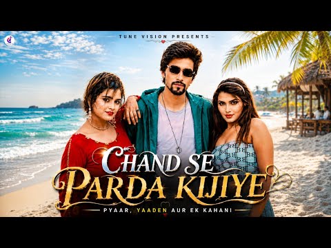 Ajay Raja Chand Se Pa...