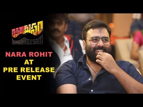 Nara Rohit About Thippara Meesam Pre Release Event