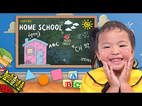 Baby Lakeisha First Day at Home School