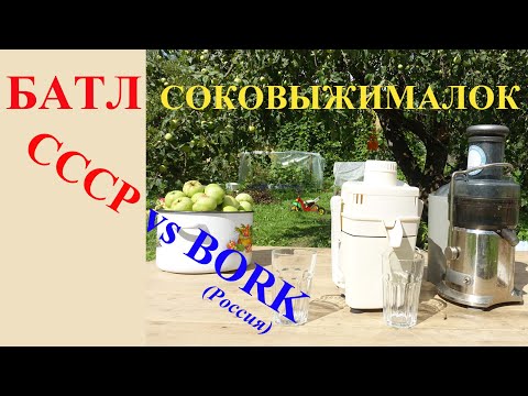Батл пошел не по плану. Советская совыжималка против современной