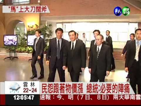 油電雙漲 總統:現在不痛 以後更痛