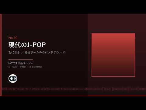 契約不要で商用利用できる曲を制作します イメージ1