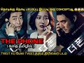 தன் இறந்த மனைவியிடமிருந்து வரும் PHONE CAL