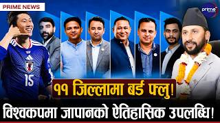 रविले रातभर गरेको सहमतीको प्रयास असफल! ३ दिनका लागि निर्धारित महाधिवेशन छैठौं दिन पुग्यो!
