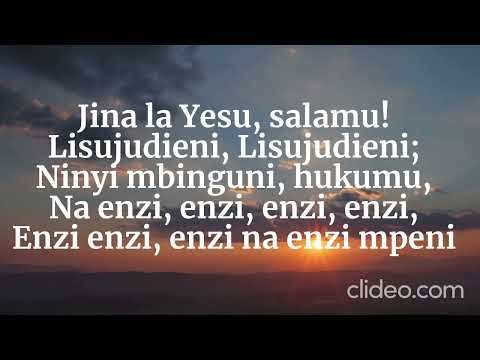 Jina la Yesu salamu lyrics