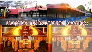 Temple video