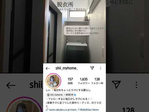開かない窓どこに付ける？？#Repost @shii_myhome_ さんからどうぞ！小美玉の材木屋さん前川林業です🌳　#茨城県 #小美玉 #小美玉市 #間取り #リフォーム #家づくり #fix窓