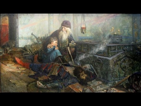 Смута