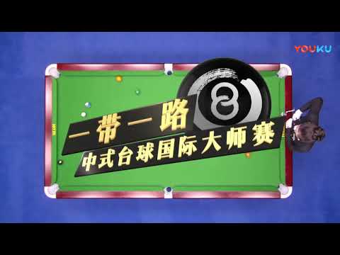 Yu Haitao VS Wang Yun - Final - 2019 7th World Heyball Masters Grand Finals