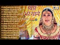 Live प्यार भरे गाने 90 S Hit Hindi Songs 90 S के सुपरहिट �