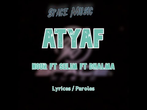 Atyaf Dhalma feat Nour and Selim (Officiel Video) by Space Music 🔥