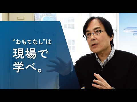 法学科 【アイガクにマナベ！】愛知学院大学　文学部グローバル英語学科　松岡昌幸　教授