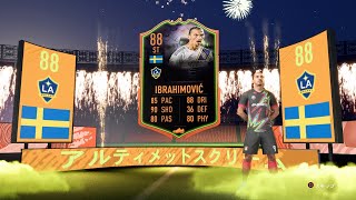 YuiTomoのFIFA20 #ズラタン降臨編
