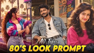 Instagram Trending 80s Look Photo Editing  Prompt | Viral 80s Look Ai 